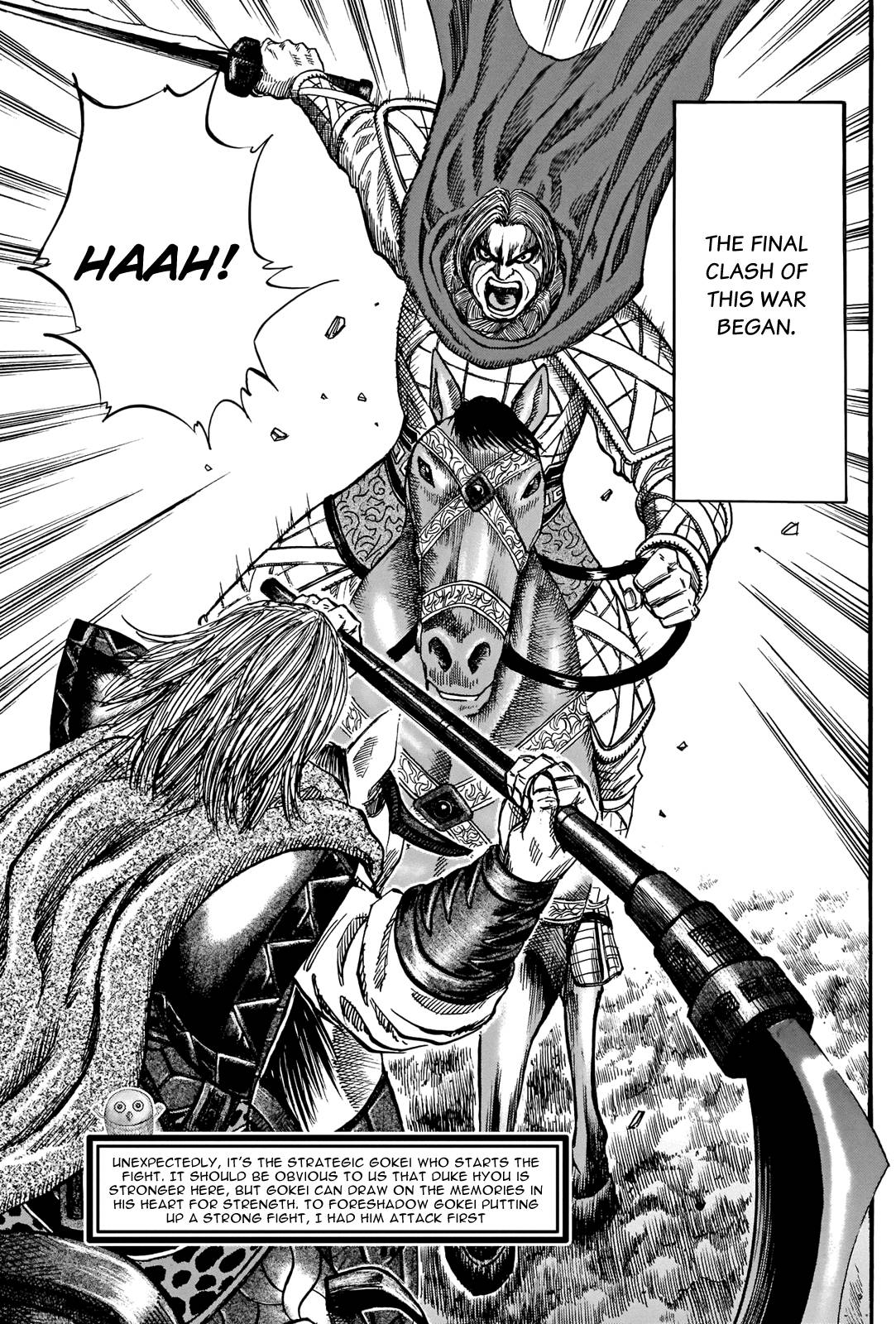 Kingdom chapter 731.5 page 6