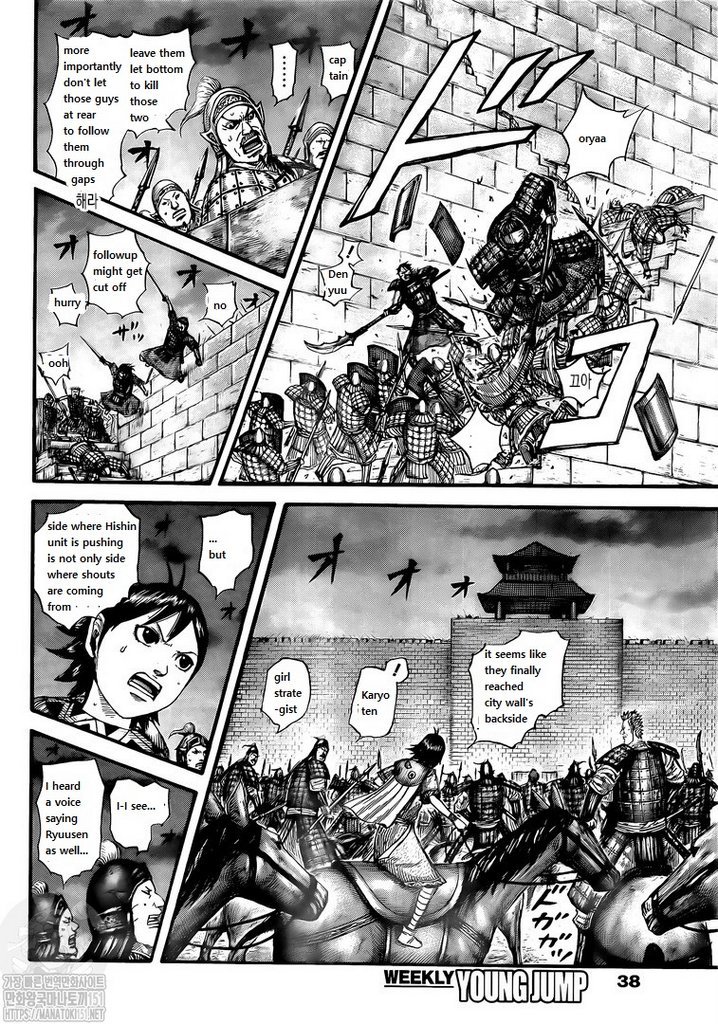 Kingdom chapter 731 page 10