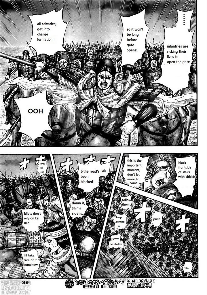 Kingdom chapter 731 page 11