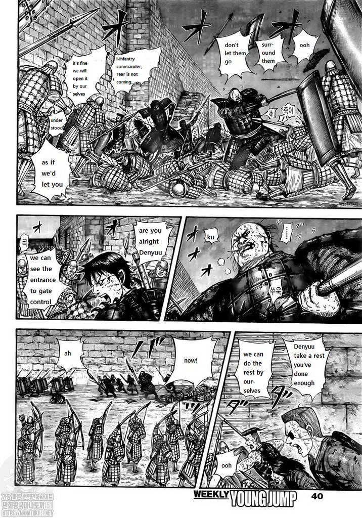 Kingdom chapter 731 page 12