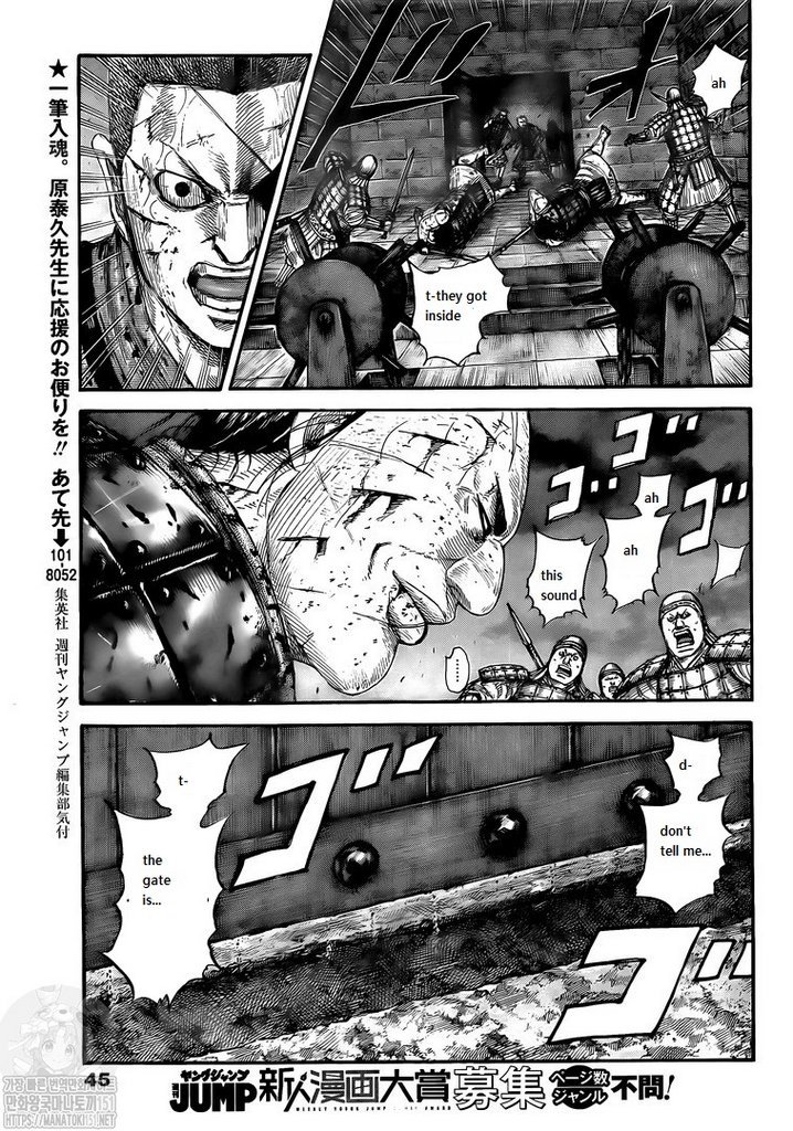 Kingdom chapter 731 page 17