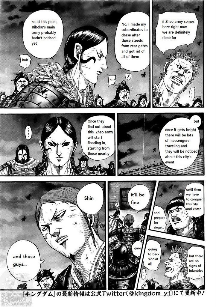 Kingdom chapter 731 page 3