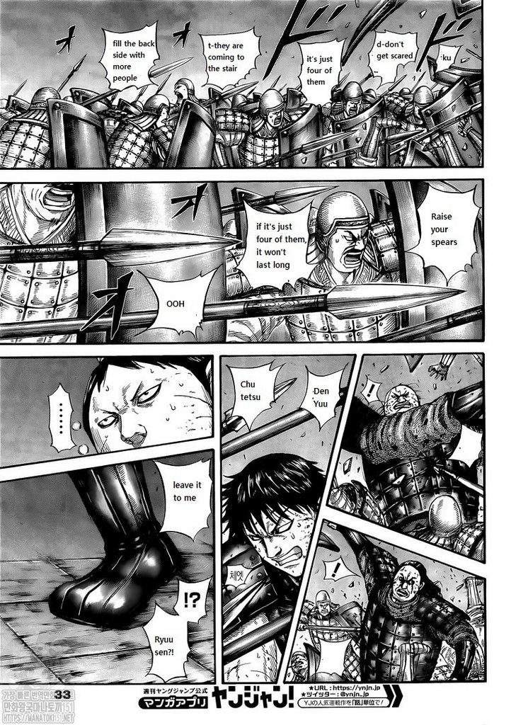 Kingdom chapter 731 page 5