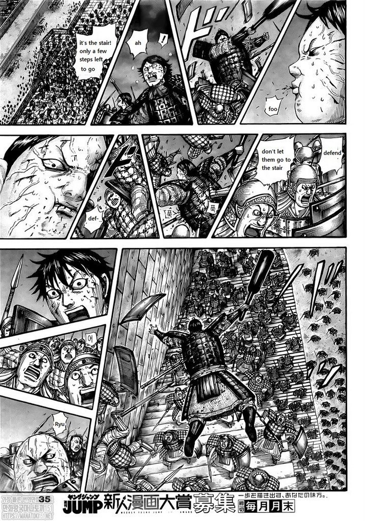 Kingdom chapter 731 page 7
