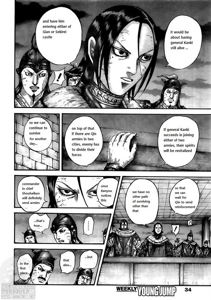 Kingdom chapter 732 page 11