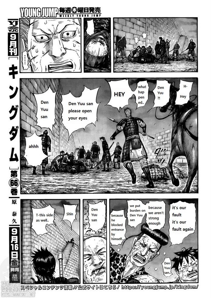Kingdom chapter 732 page 2