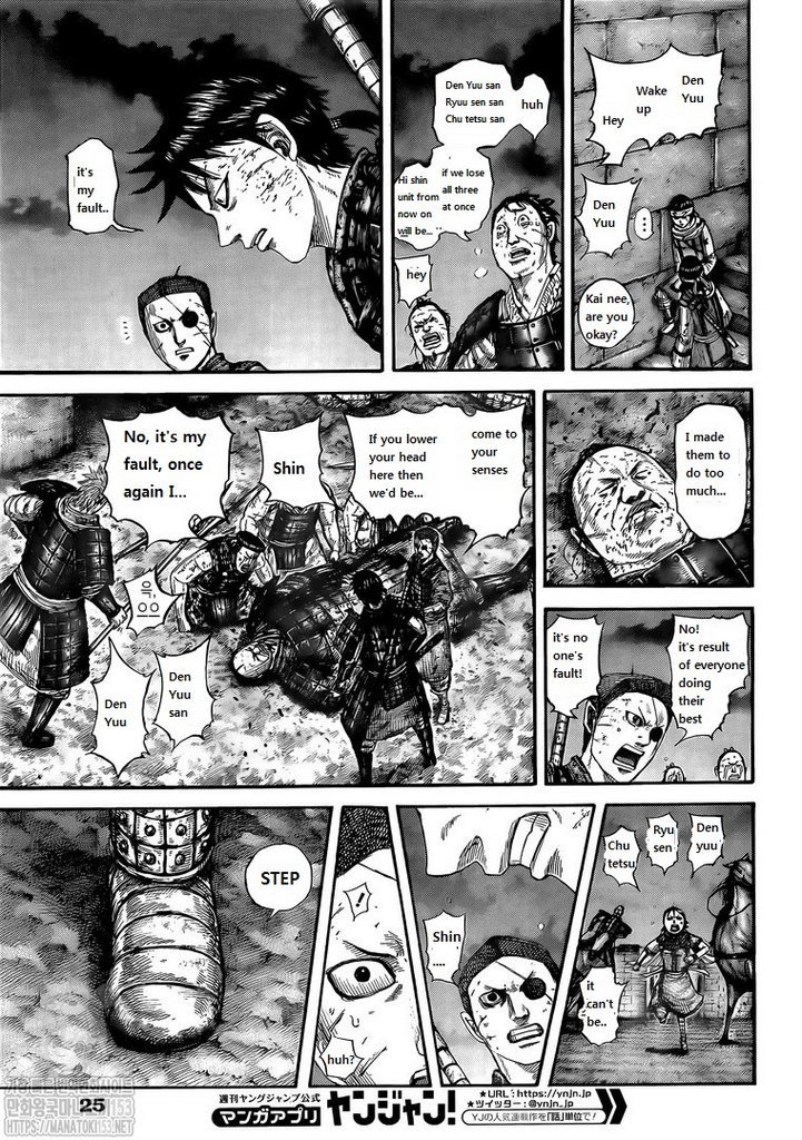 Kingdom chapter 732 page 4