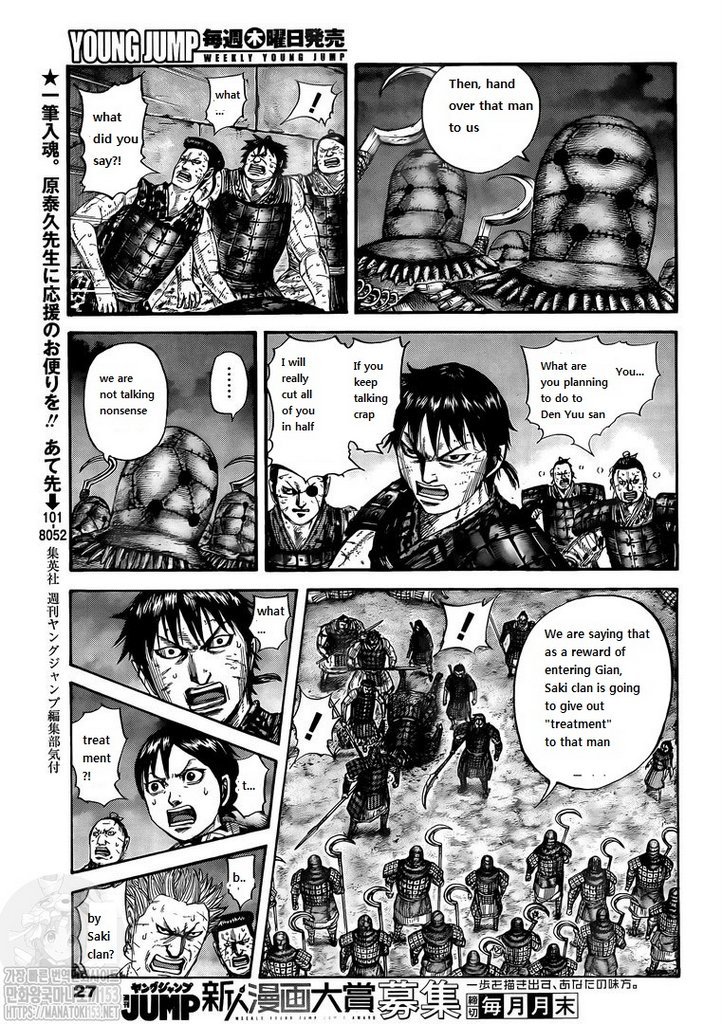 Kingdom chapter 732 page 6