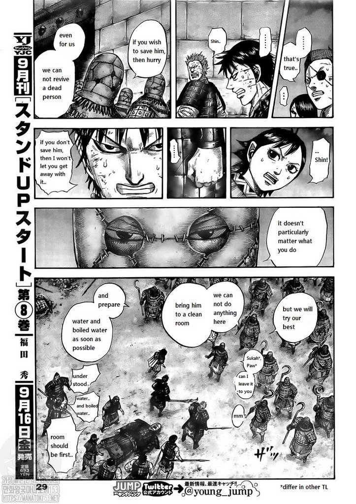 Kingdom chapter 732 page 8