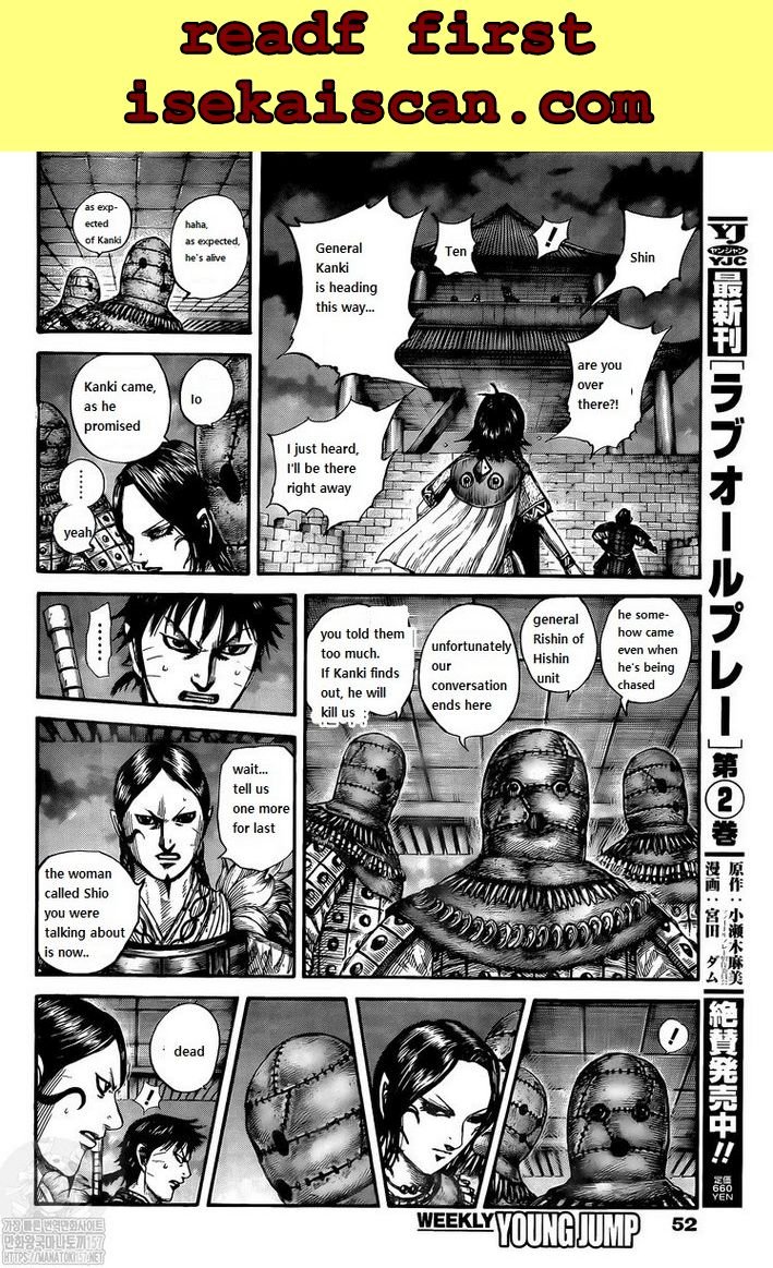Kingdom chapter 735 page 14