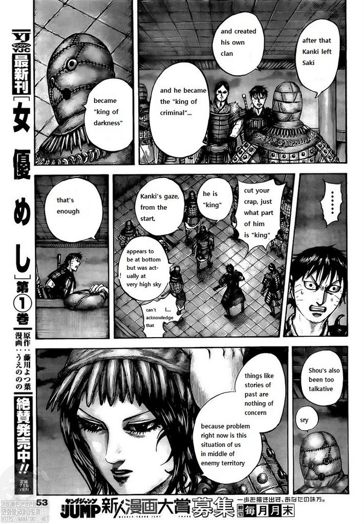 Kingdom chapter 735 page 15