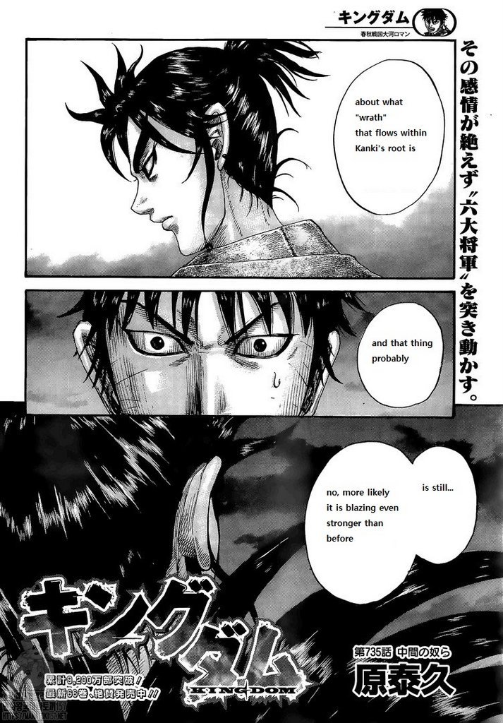 Kingdom chapter 735 page 2