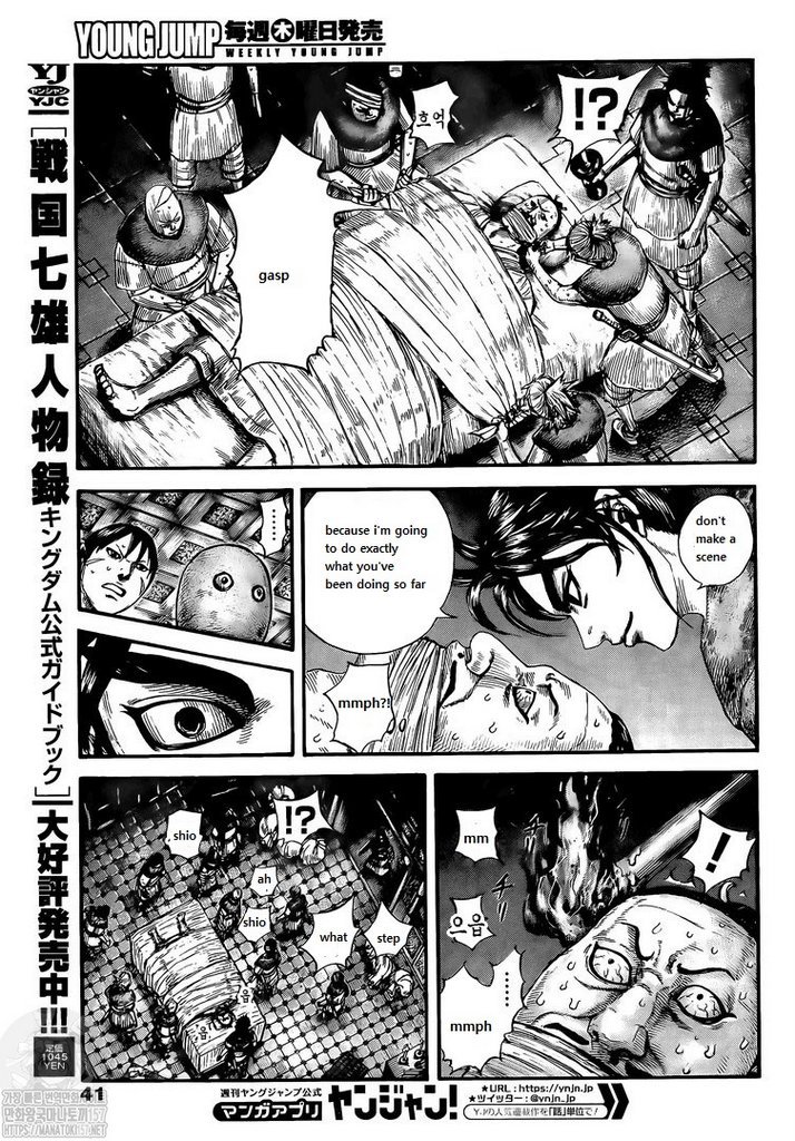 Kingdom chapter 735 page 4