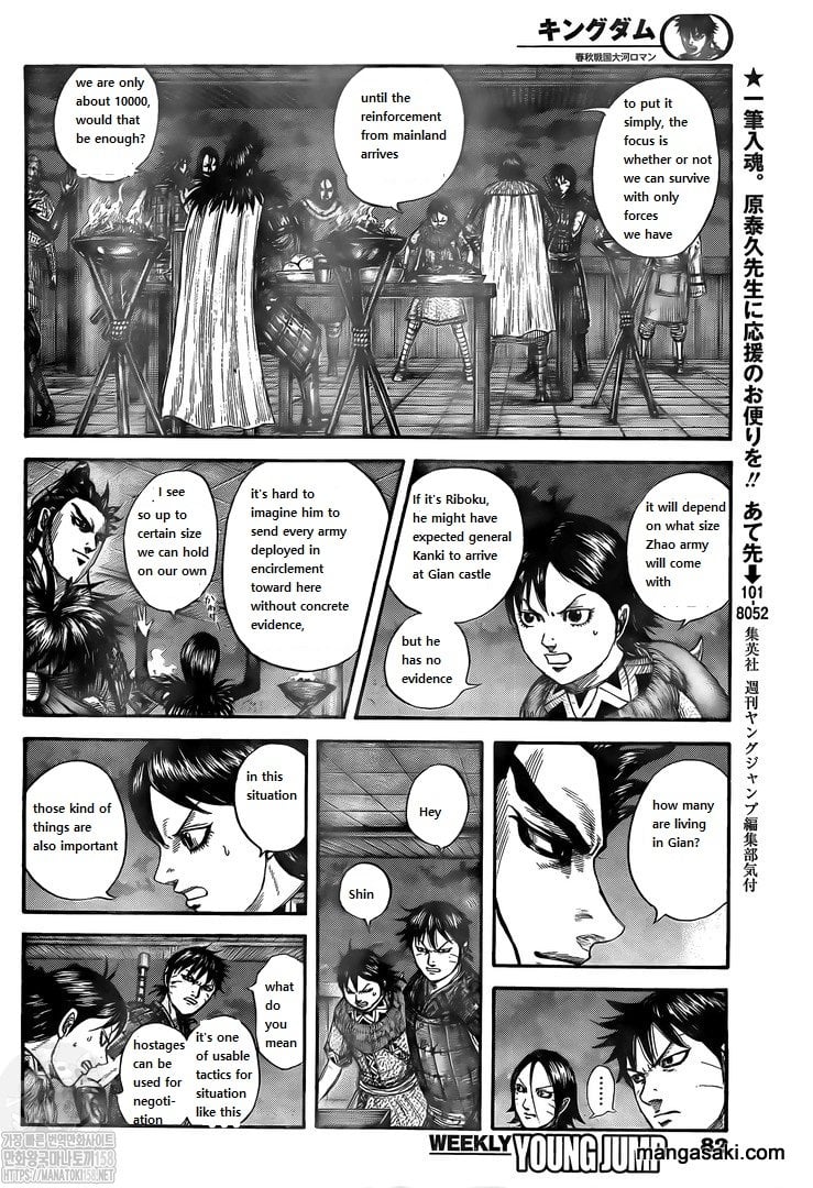 Kingdom chapter 736 page 10