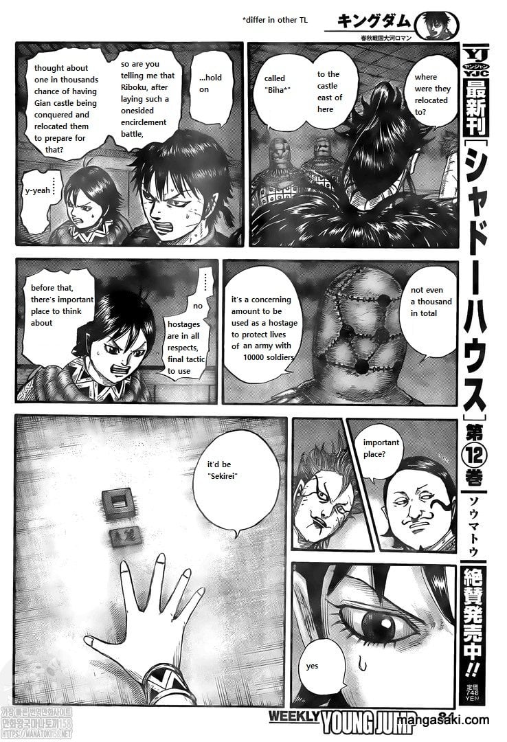 Kingdom chapter 736 page 12