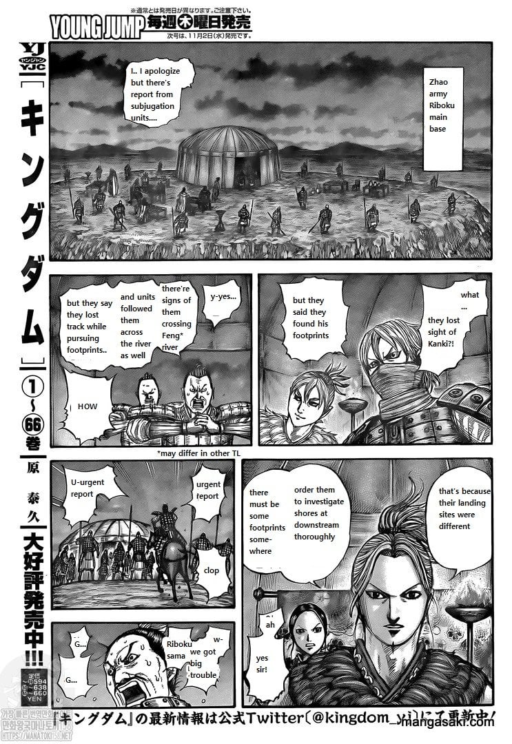Kingdom chapter 736 page 3