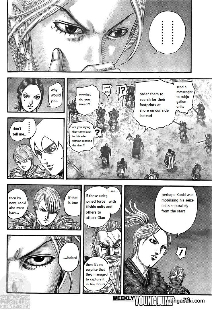 Kingdom chapter 736 page 6