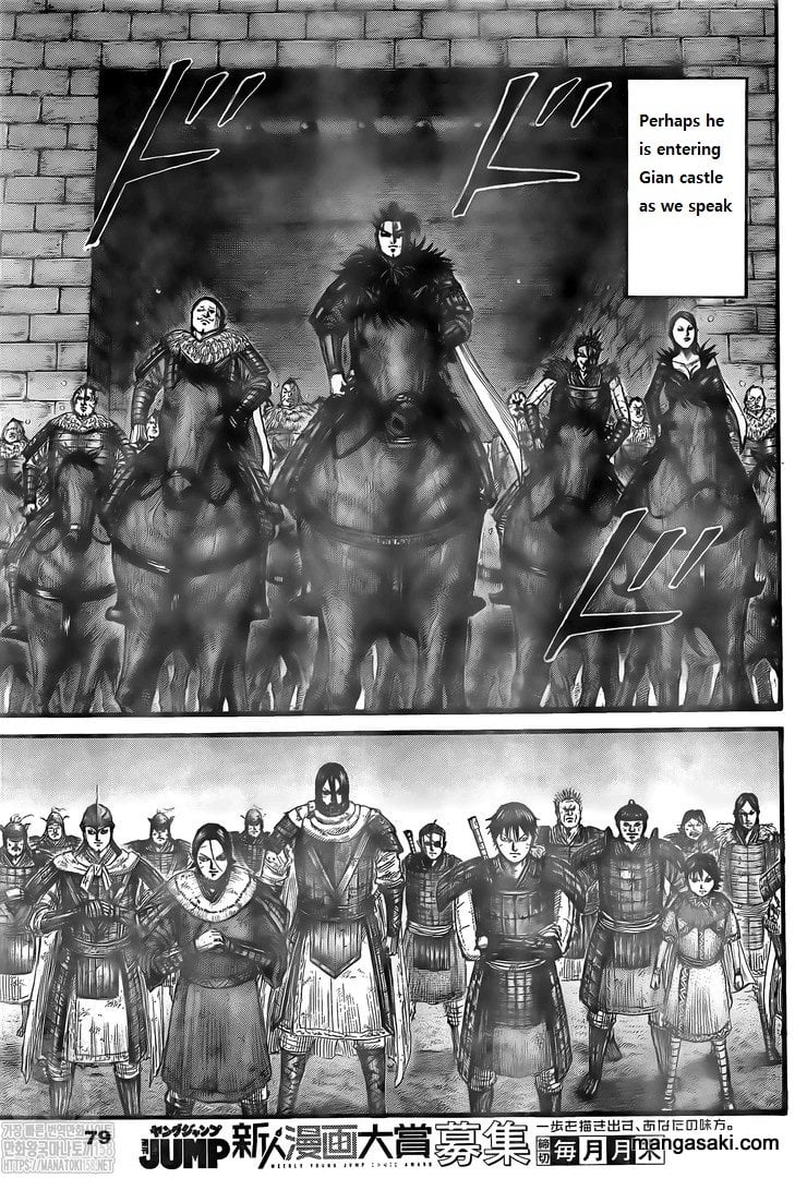 Kingdom chapter 736 page 7