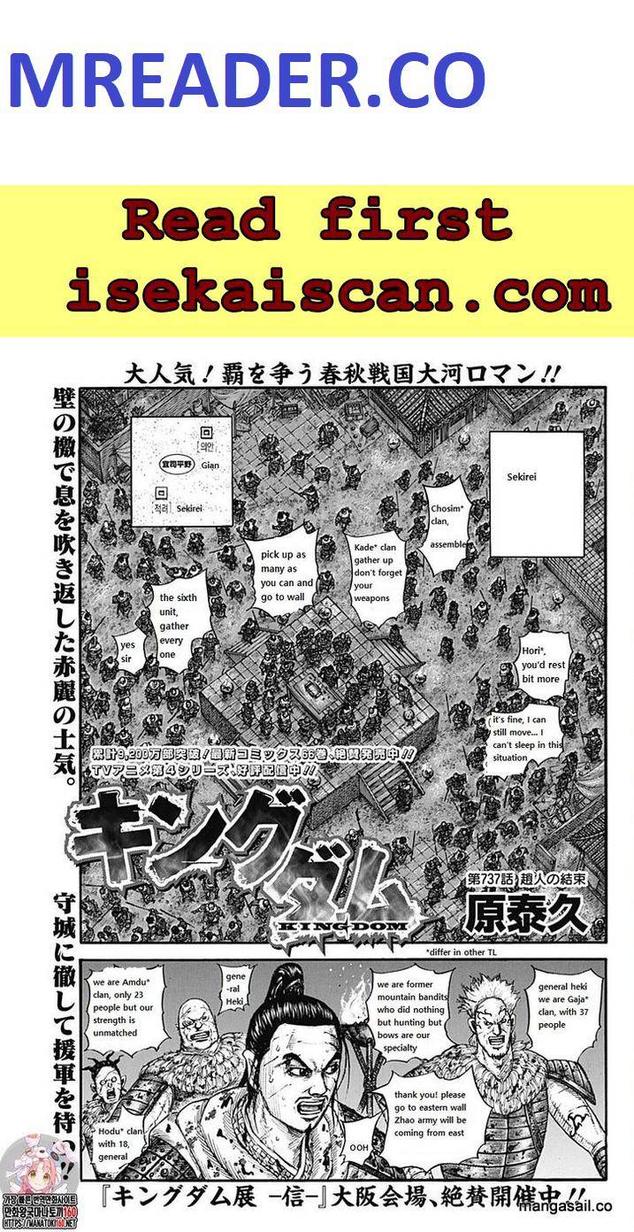 Kingdom chapter 737 page 1
