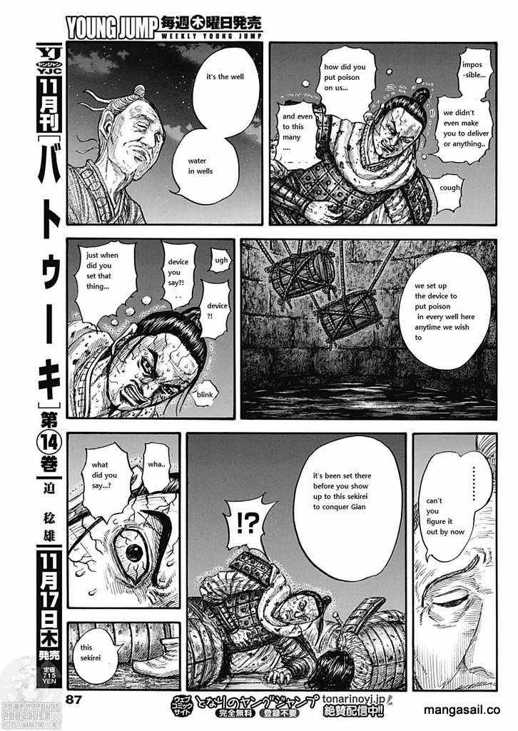 Kingdom chapter 737 page 11
