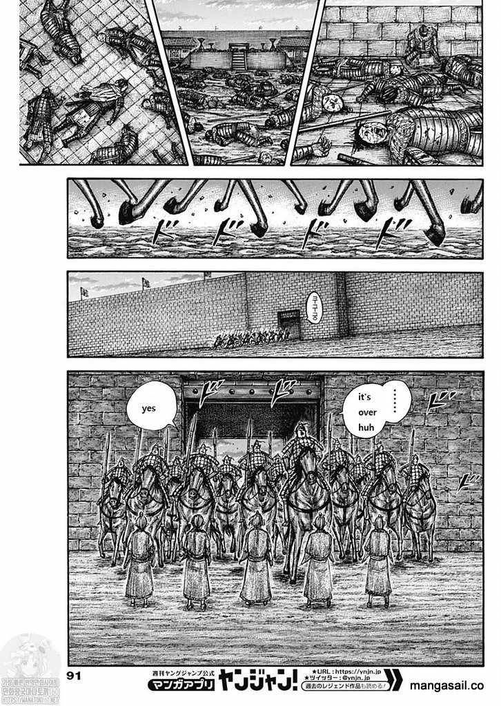 Kingdom chapter 737 page 15