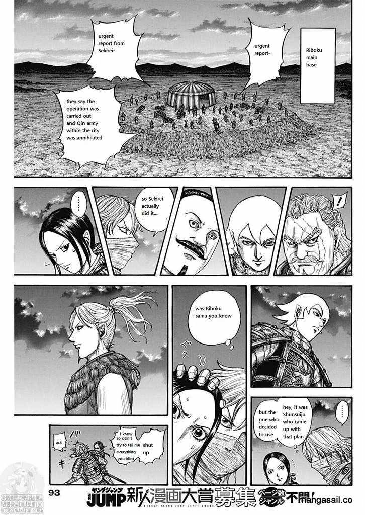 Kingdom chapter 737 page 17