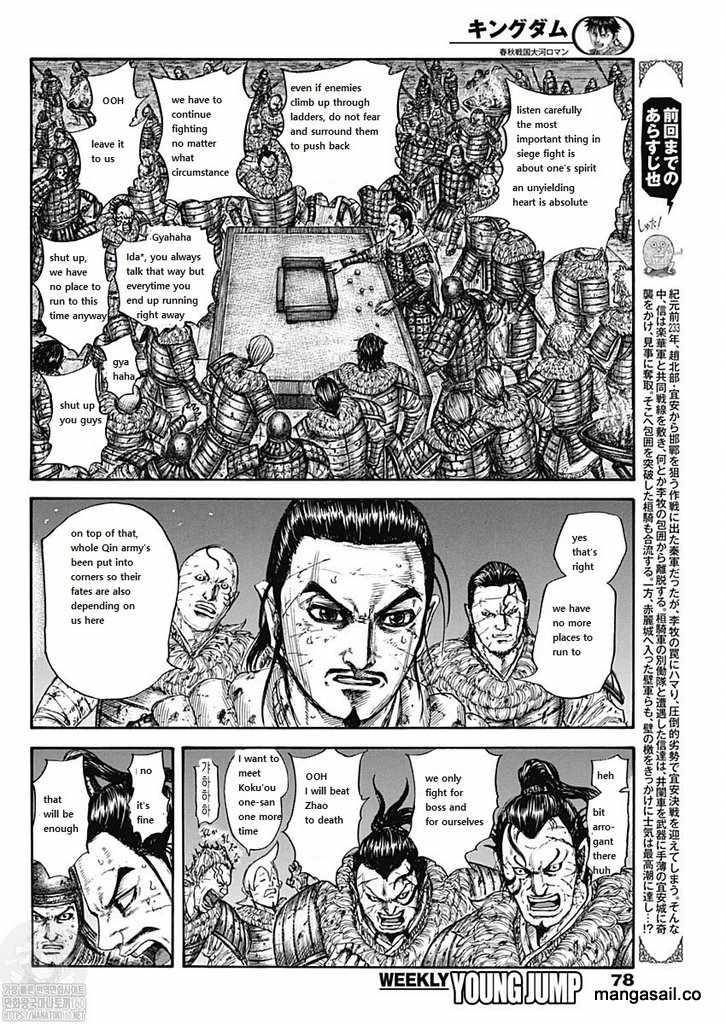 Kingdom chapter 737 page 2