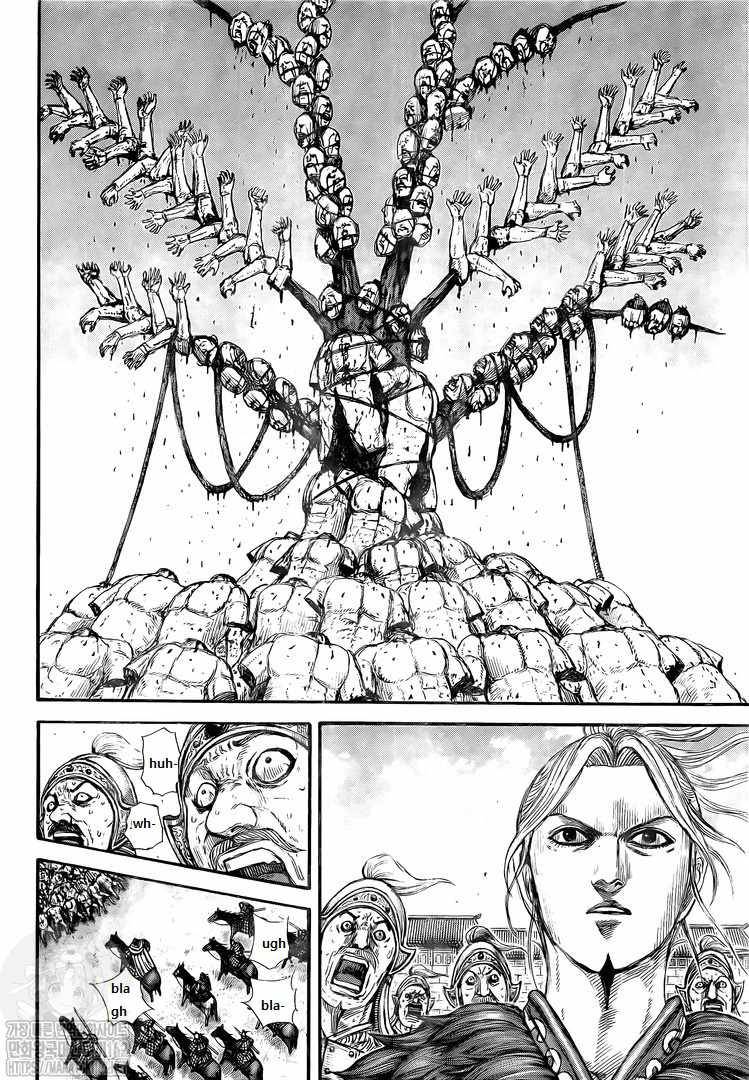 Kingdom chapter 739 page 17