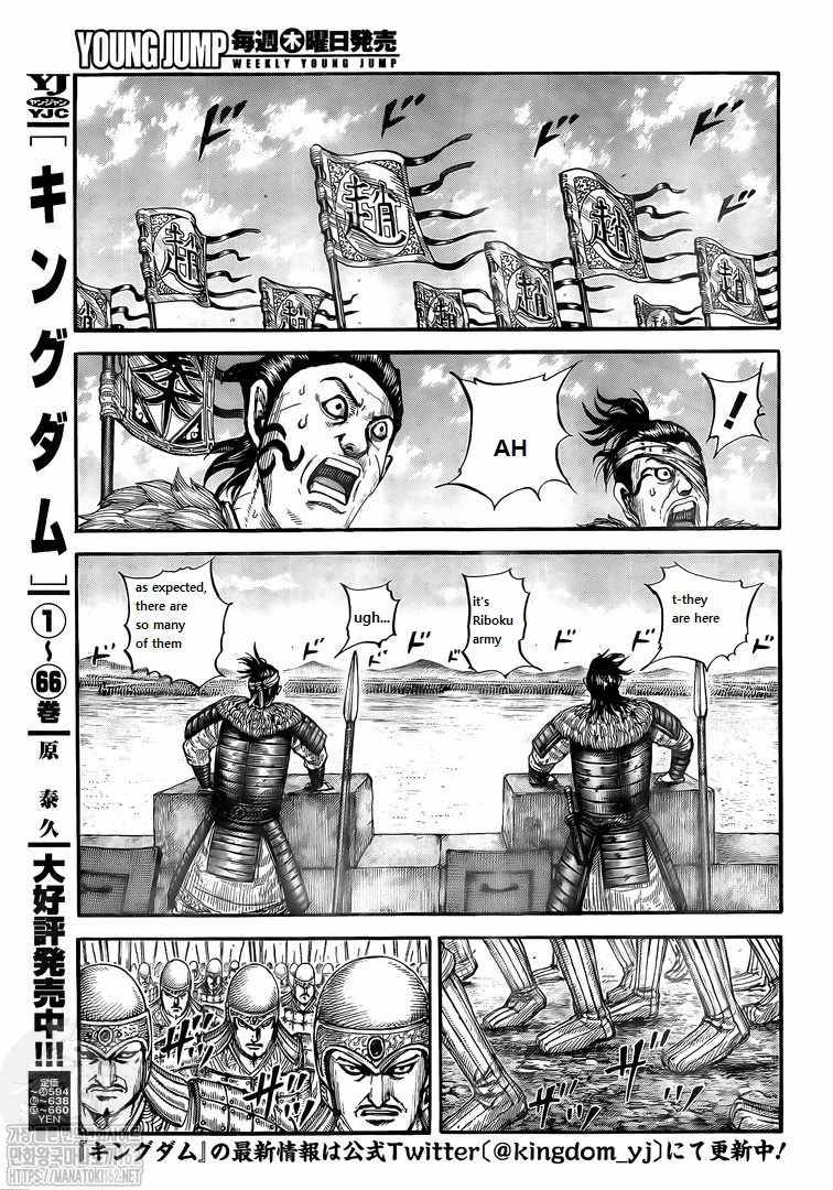 Kingdom chapter 739 page 5