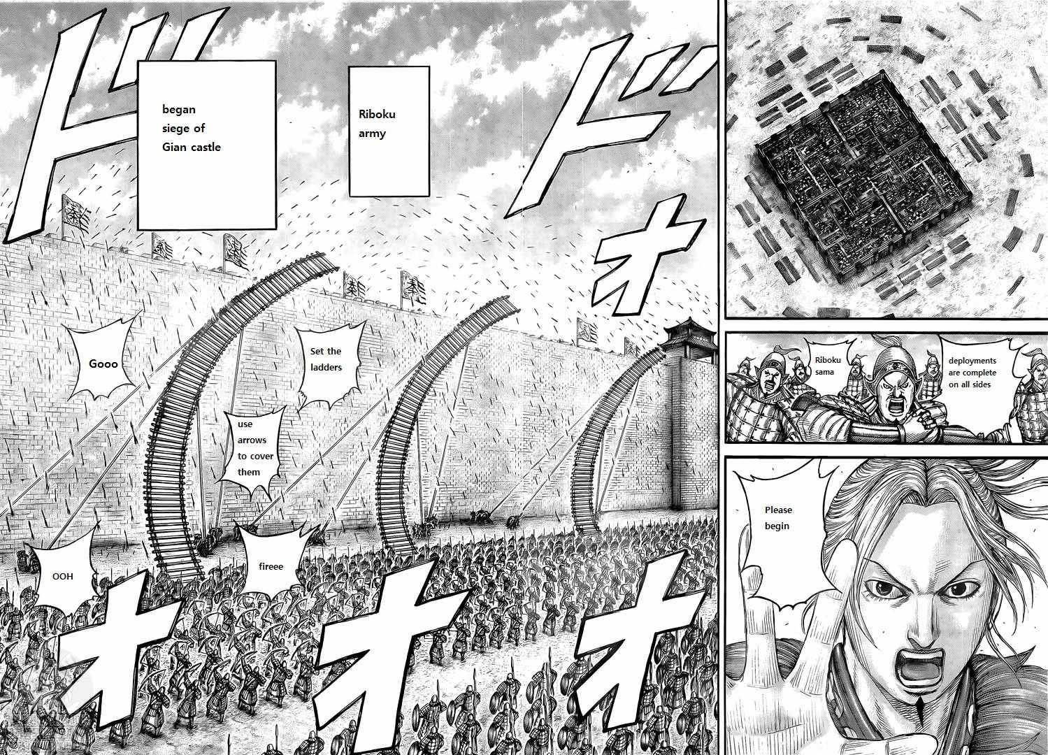 Kingdom chapter 739 page 6