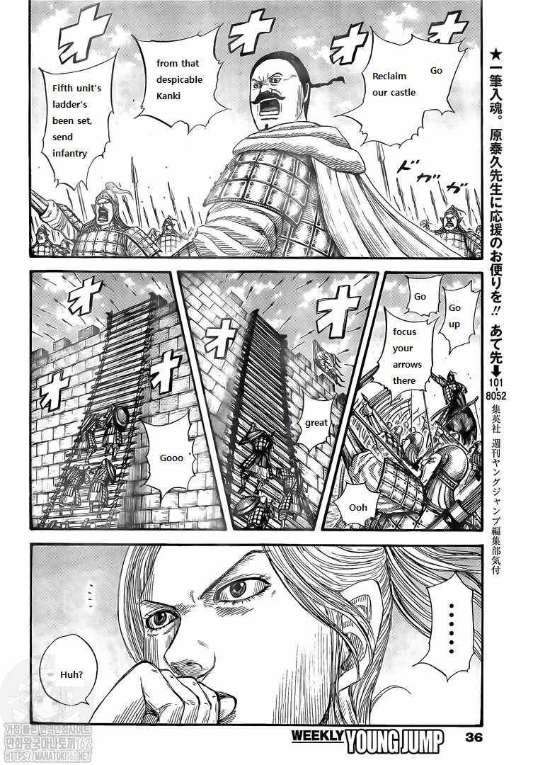 Kingdom chapter 739 page 7