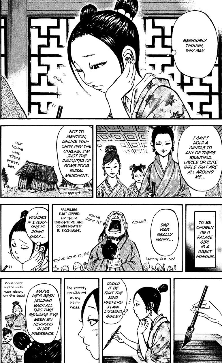 Kingdom chapter 74 page 10