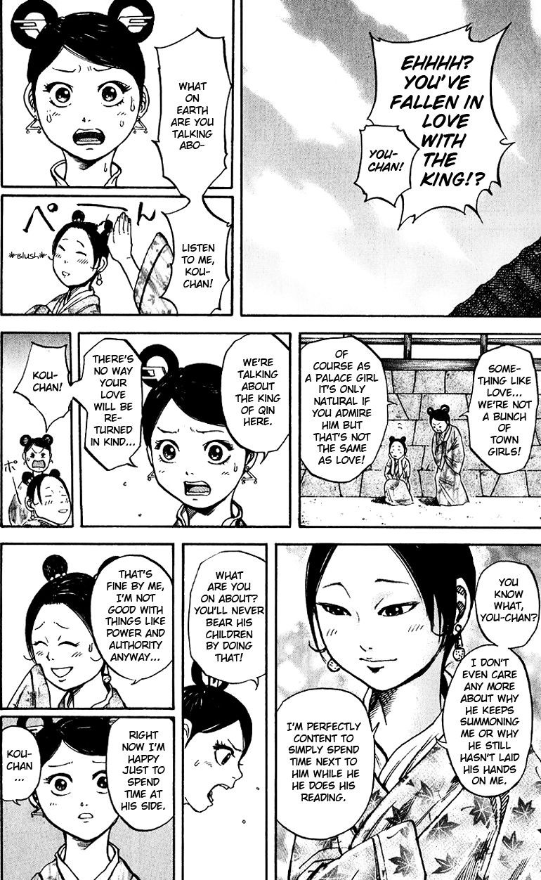 Kingdom chapter 74 page 12