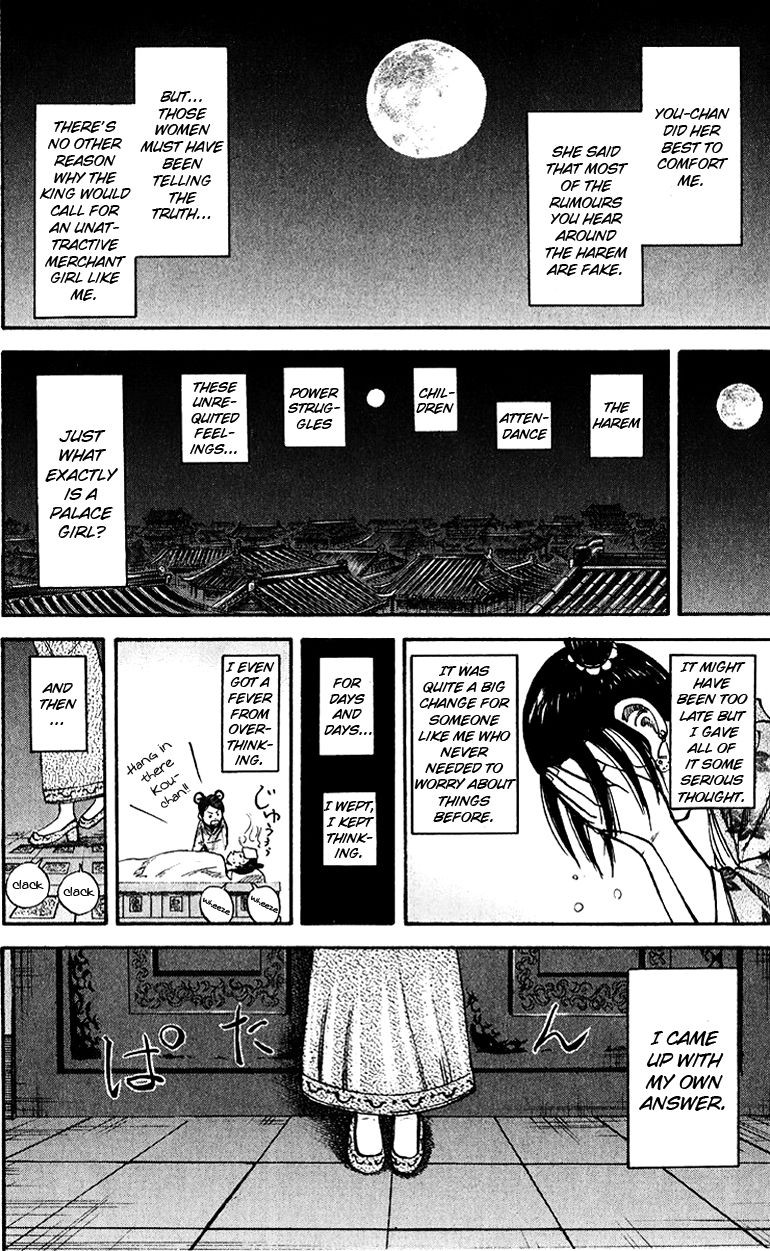 Kingdom chapter 74 page 14