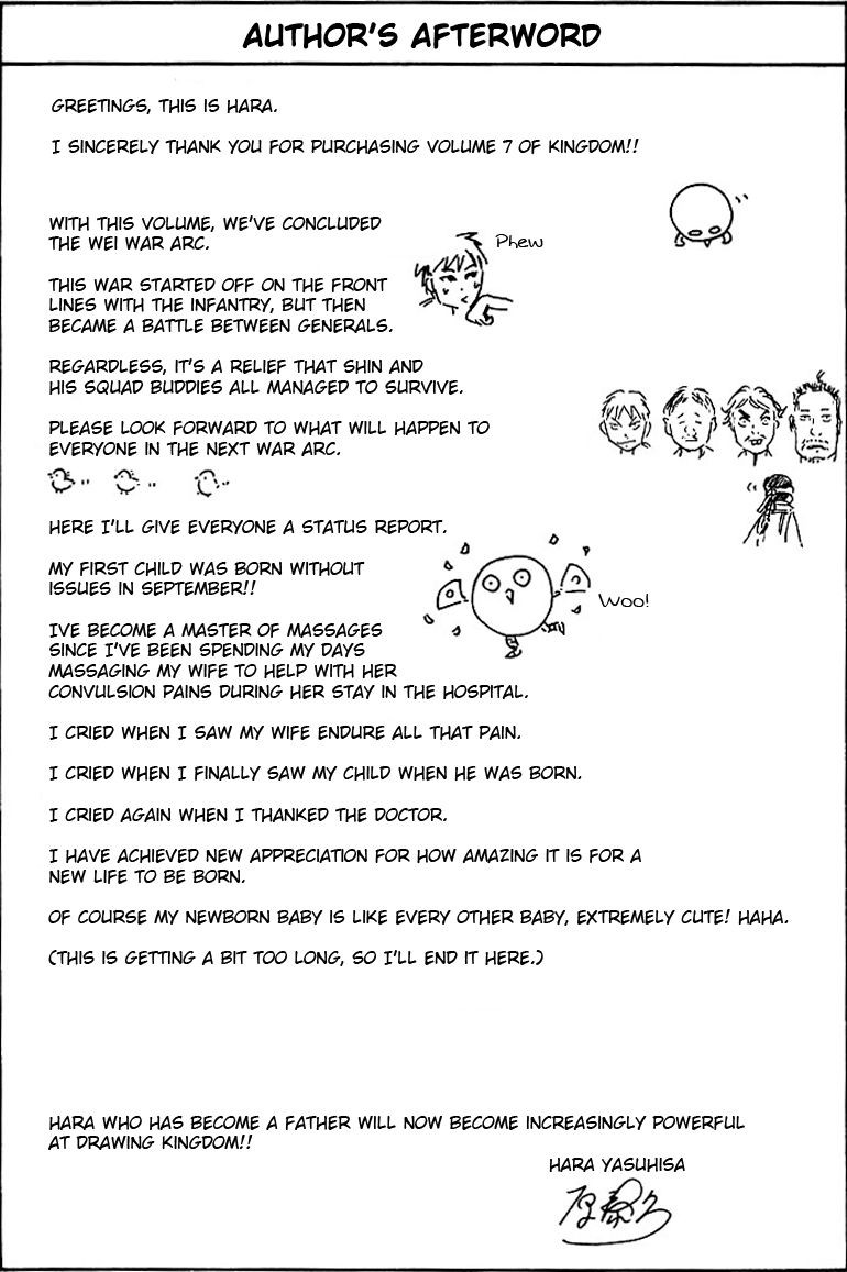 Kingdom chapter 74 page 19