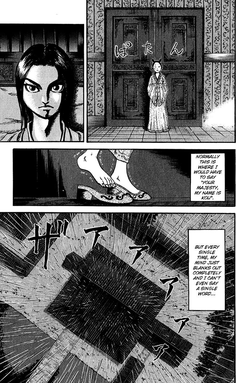 Kingdom chapter 74 page 5