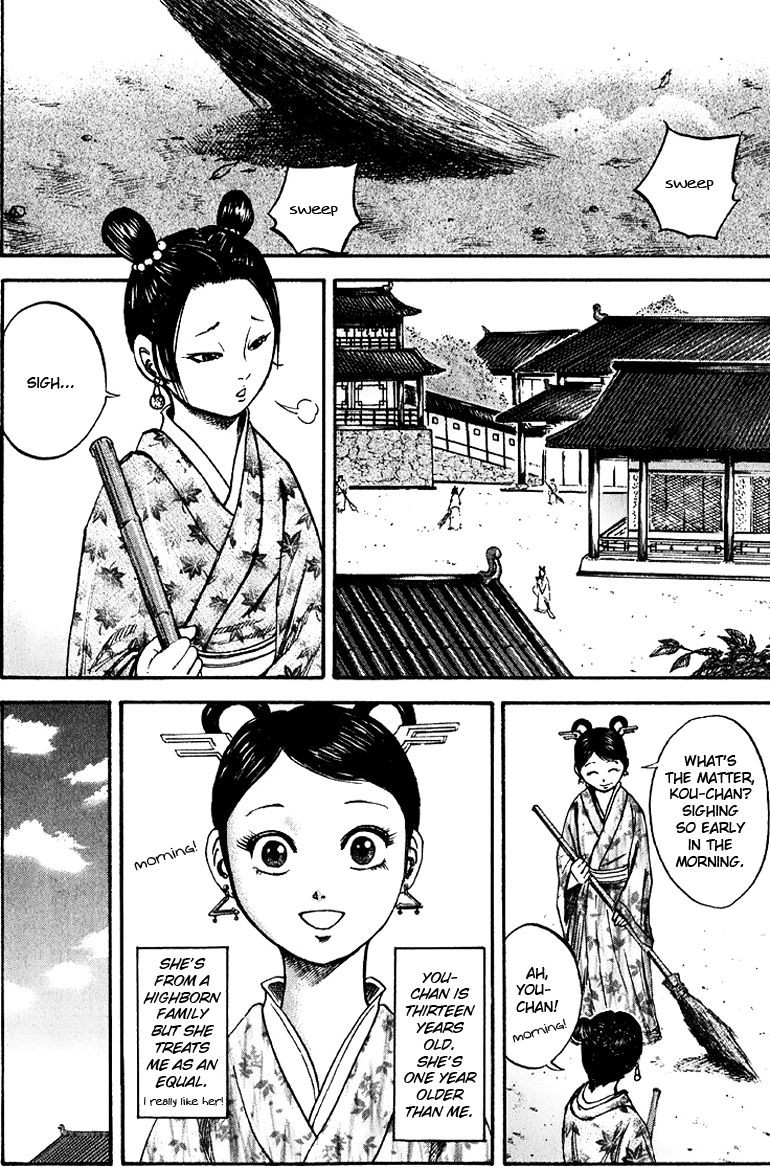 Kingdom chapter 74 page 6