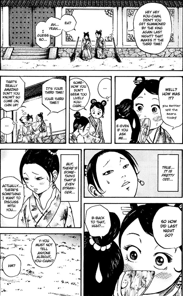 Kingdom chapter 74 page 7