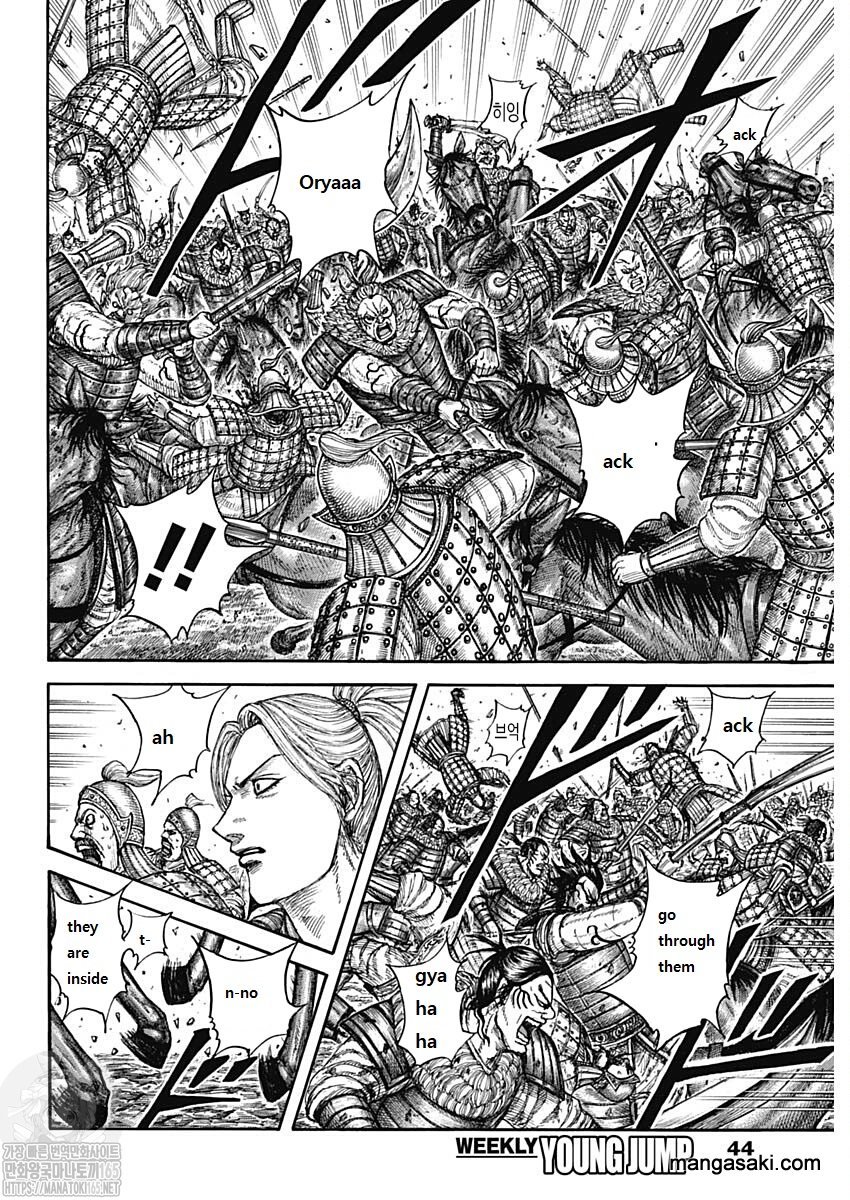 Kingdom chapter 741 page 10