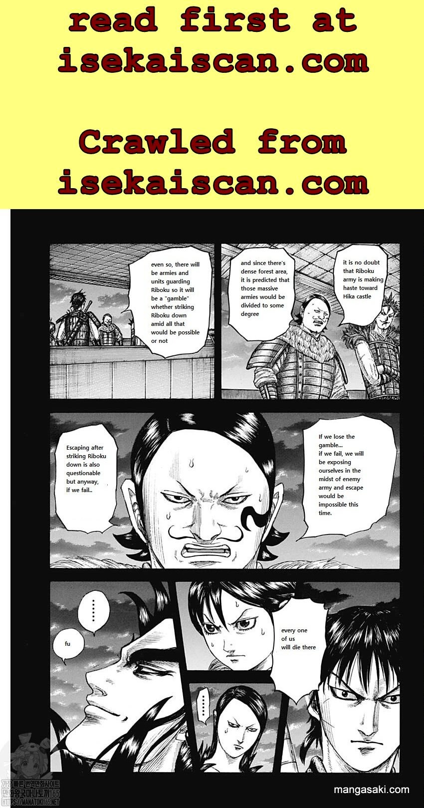 Kingdom chapter 741 page 15