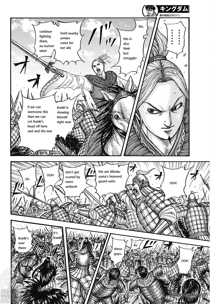 Kingdom chapter 741 page 16