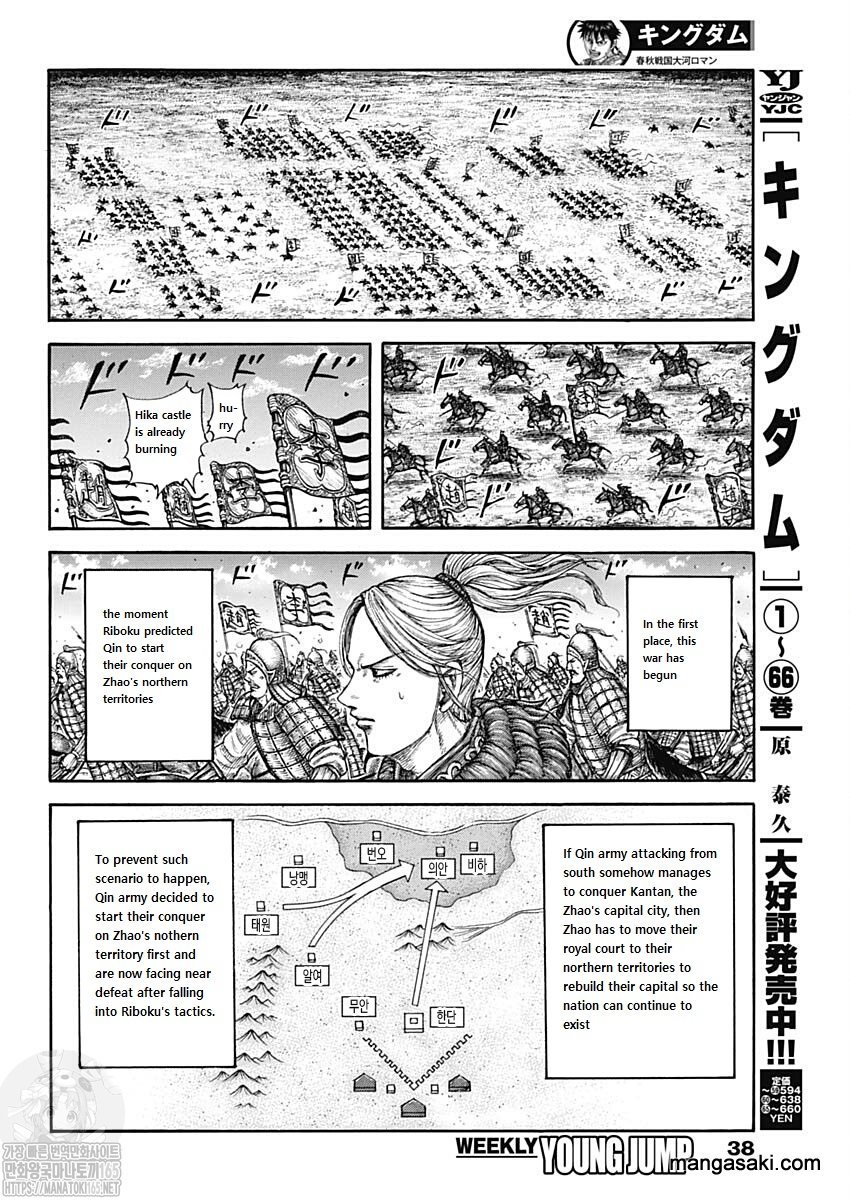Kingdom chapter 741 page 4
