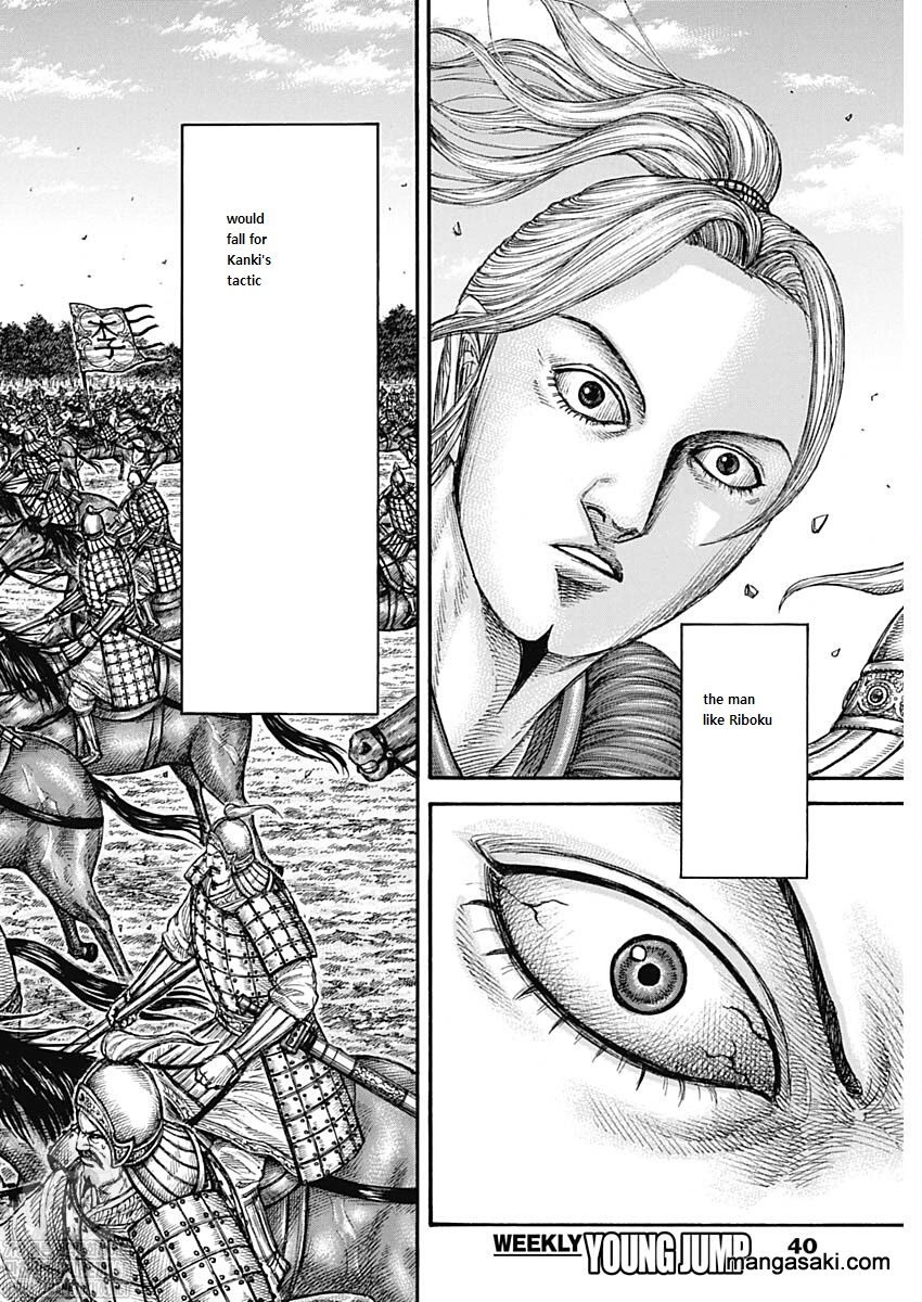 Kingdom chapter 741 page 6