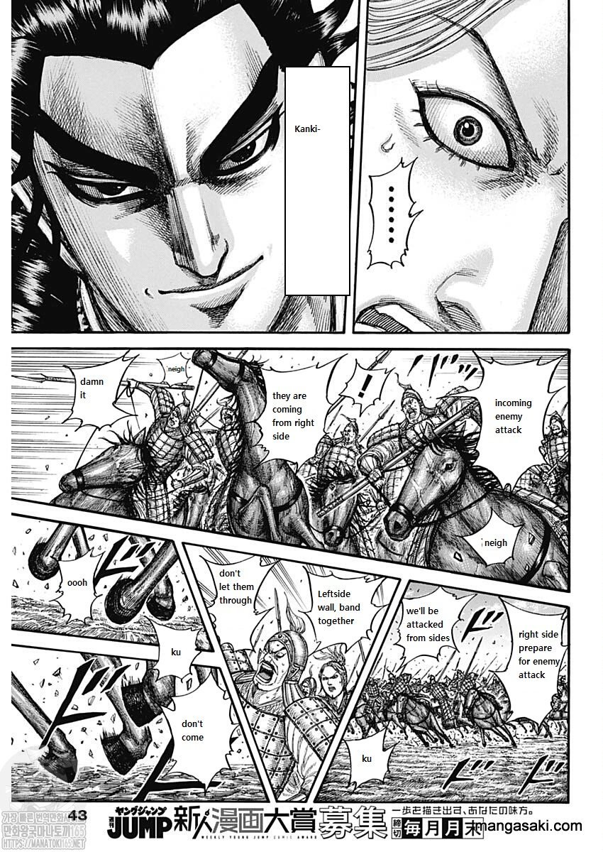 Kingdom chapter 741 page 9