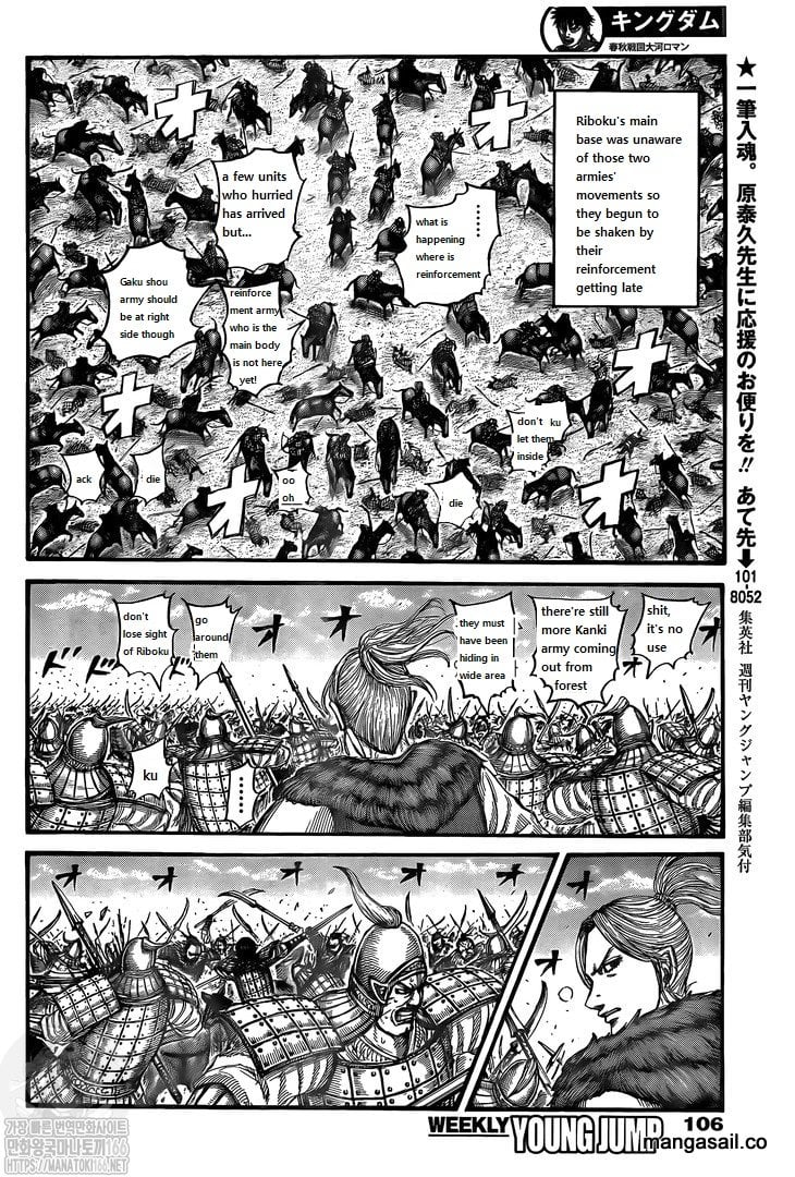 Kingdom chapter 742 page 12
