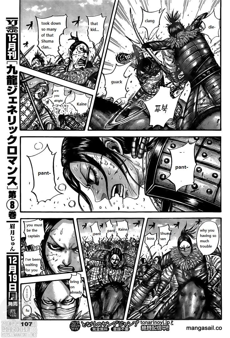 Kingdom chapter 742 page 13