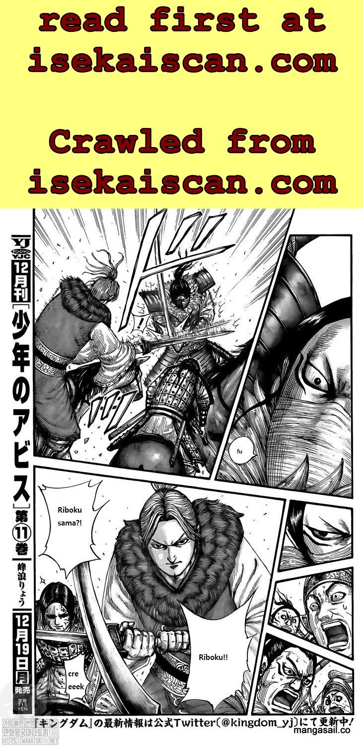 Kingdom chapter 742 page 15