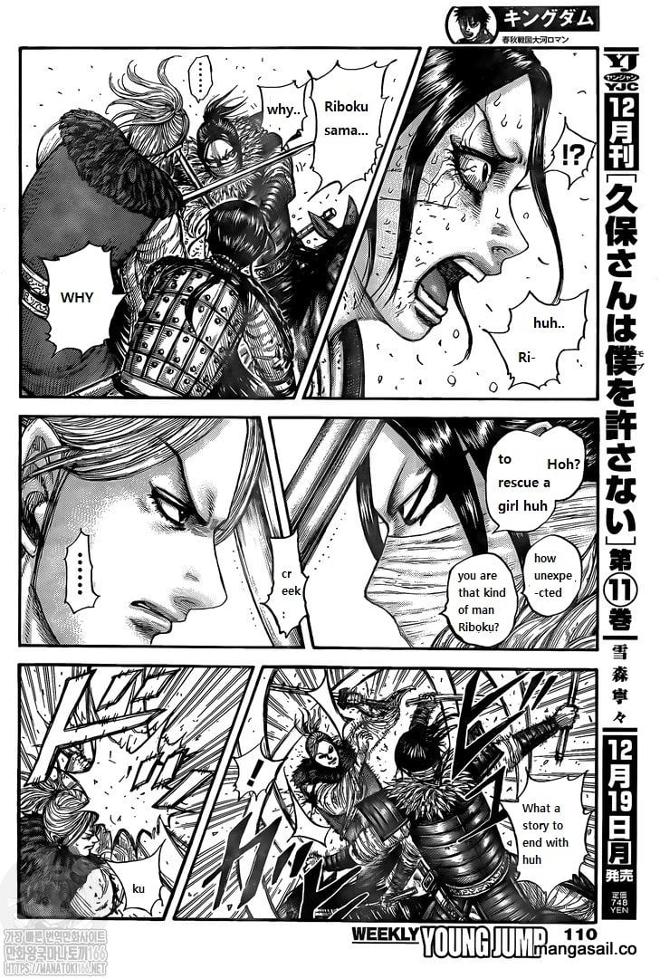 Kingdom chapter 742 page 16