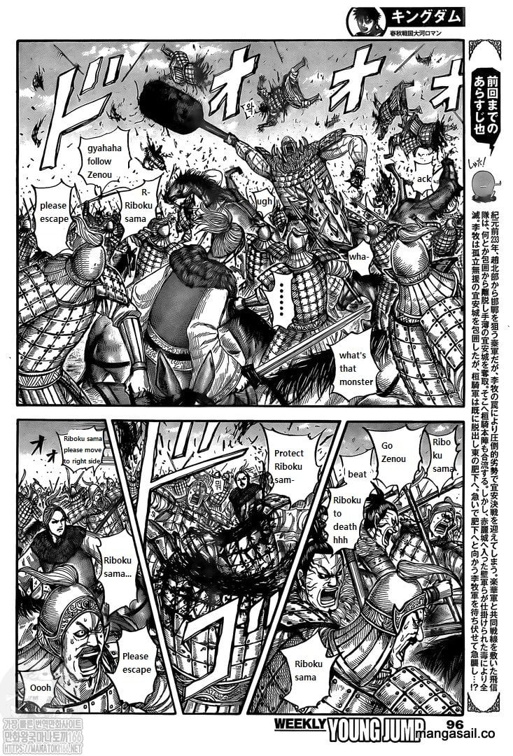 Kingdom chapter 742 page 2