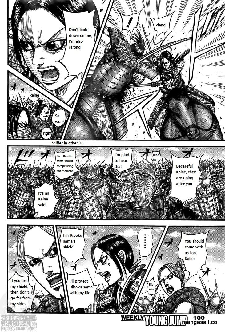 Kingdom chapter 742 page 6